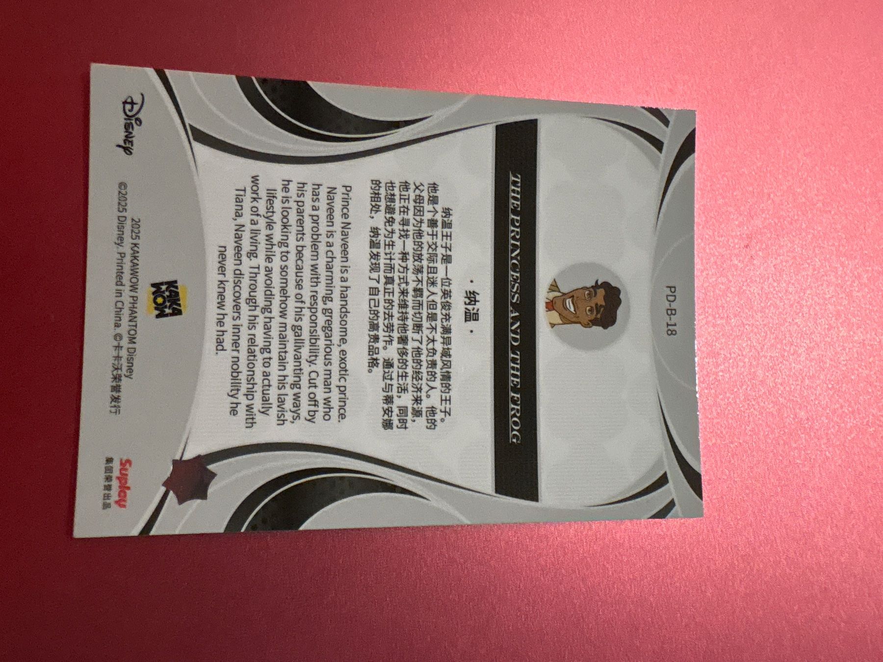 Sammelbilder & Trading cards: Disney Trading Cards – Neu (gemäss Beschreibung) aus Schindellegi von lea_kjf5 1