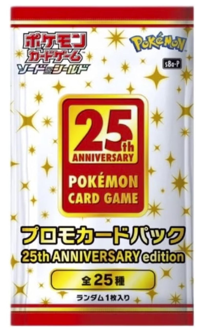 Pokémon Sammelbilder & Trading cards: Pokémon 25th Anniversary Collection  Special Set s8a - JPN – Neu und originalverpackt aus Männedorf von Molum 2