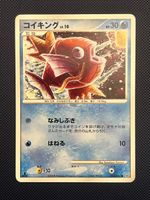 Magikarp 016/092 Stormfront - NM - Japanese Pokemon Card TCG