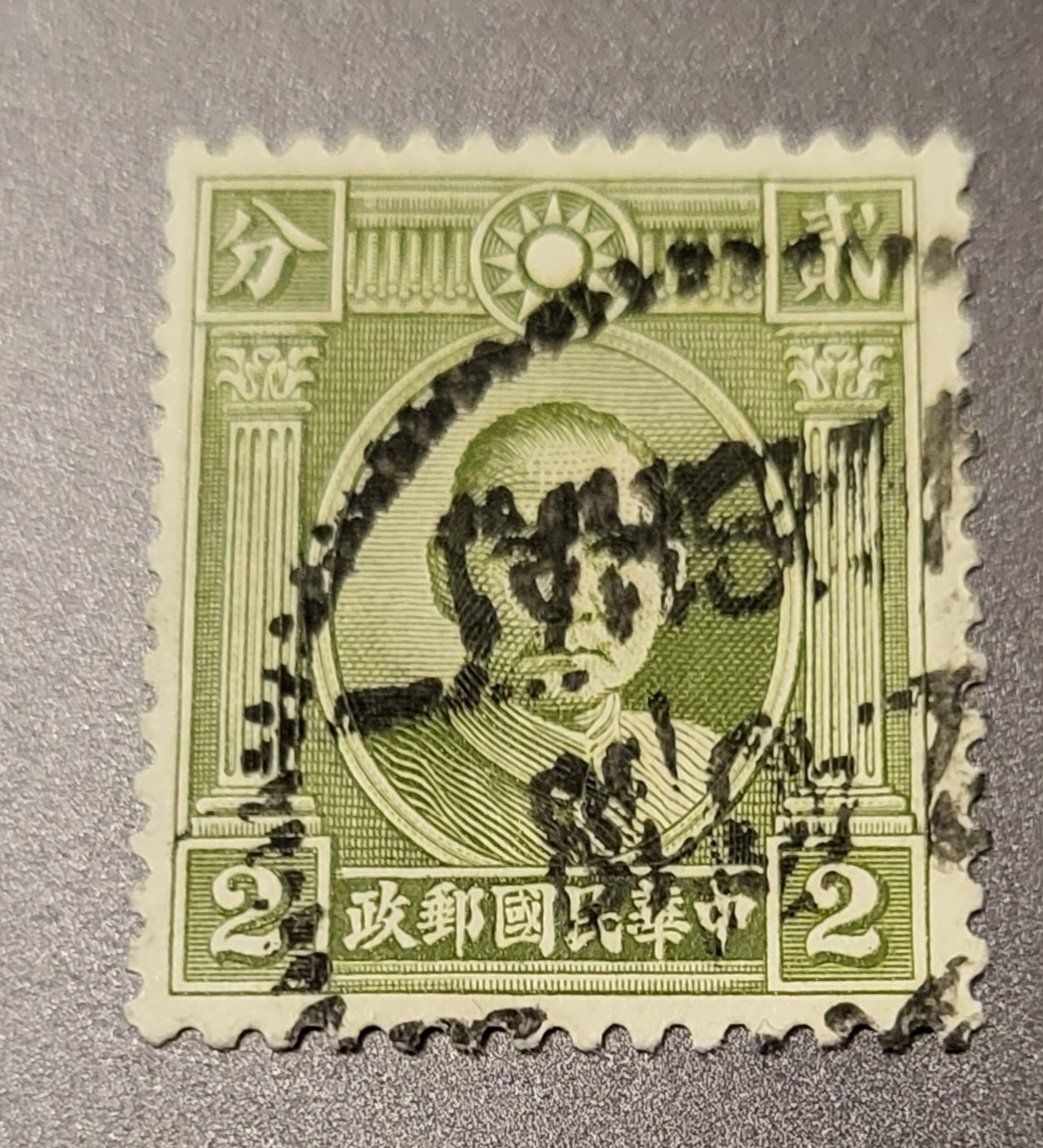Alle Briefmarken: China 1931 alte briefmarke – Gebraucht aus St Gallen von Stampsalshobby