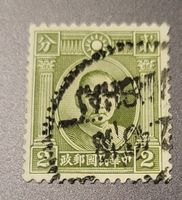China 1931 alte briefmarke