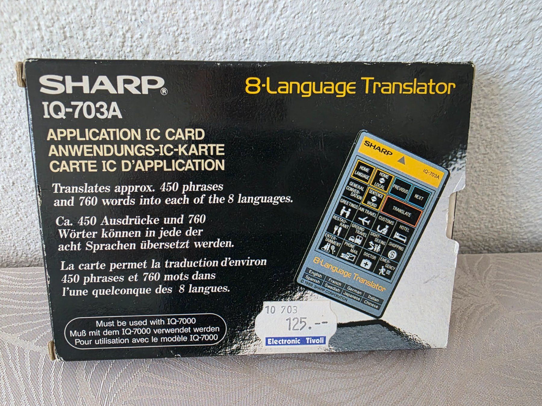 Cartoline: Sharp IQ-703A Anwendungskarte – Usato da Zürich venduto da Lemon007 2