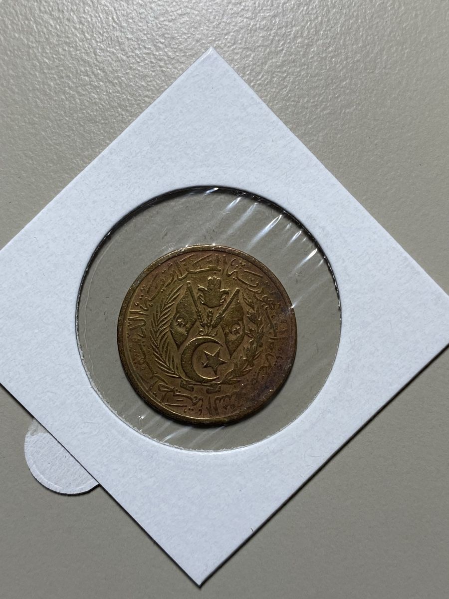 Alle Münzen: Algérie - 50 centimes - 1964 – Gebraucht aus Payerne von Mike1682 1