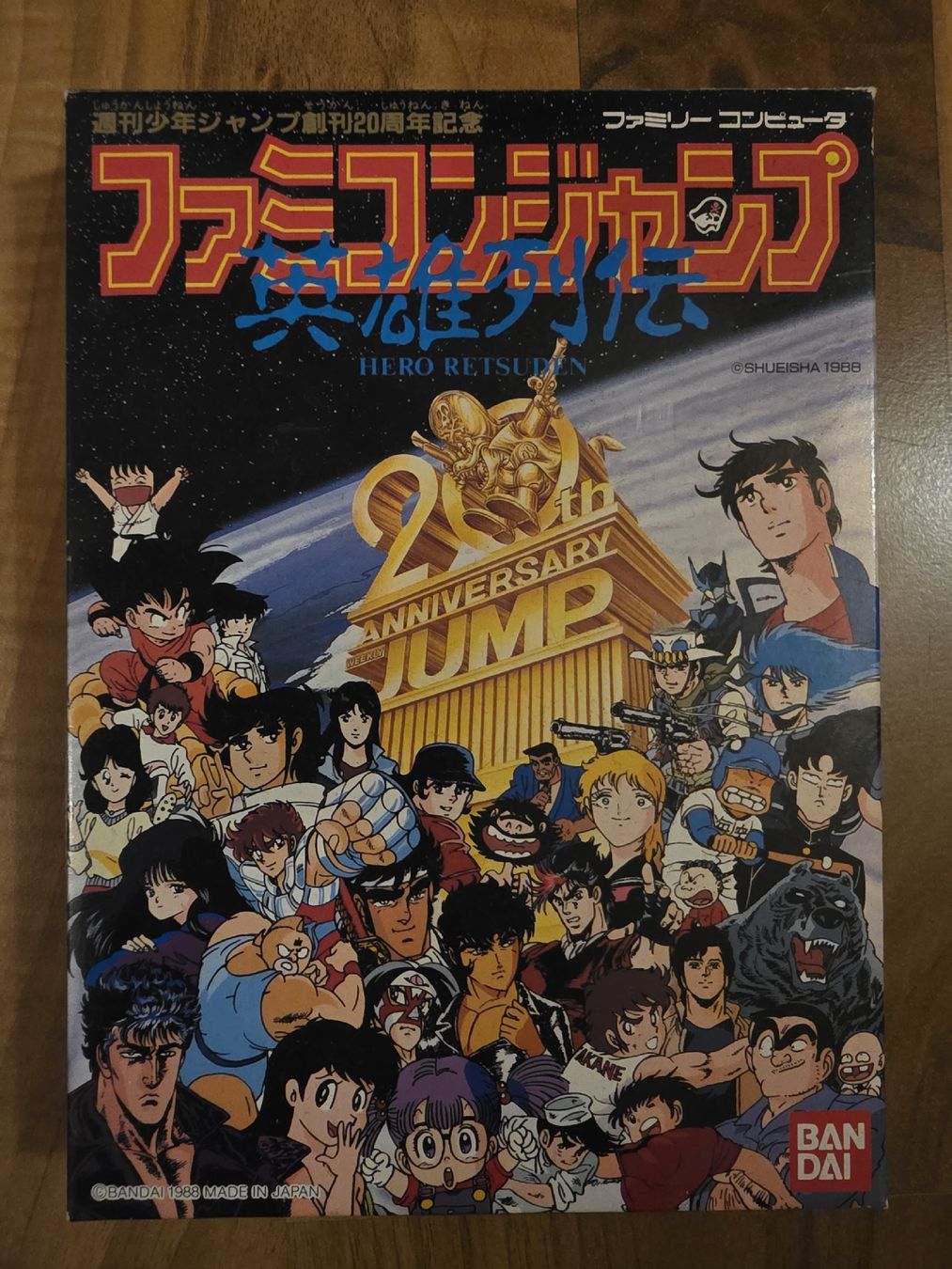 Nintendo Jeux: Famicom Jump: Hero Retsuden – Neuf (Voir description) à Herisau par TyrantTK