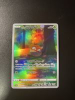 Pokémon - Voltorb di Hisui s12a 173/172