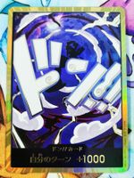 One Piece DON Card Monkey D Luffy PRB-02 JP