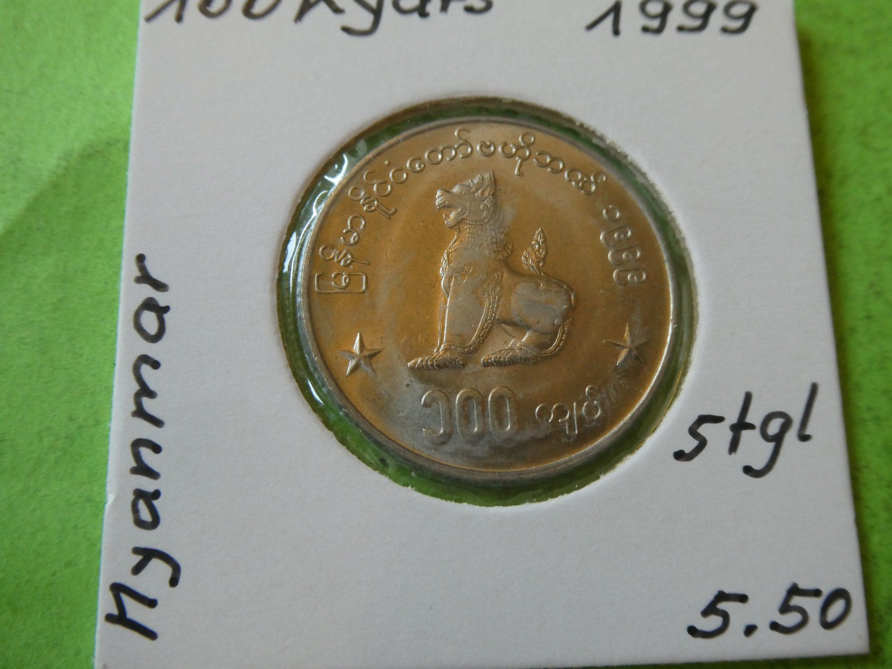 Tutti le monete: Myanmar 1999 100 Kyats    stgl – Usato da Hinterforst venduto da Rohusri