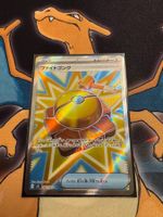 Kampfgong (m1L 082) - JAP - Mega Brave