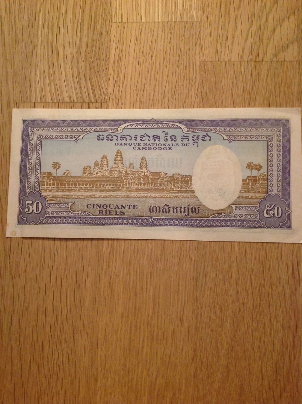 Banconote: Magnifique billet de Cambodge UNC – Nuovo (secondo la descrizione) da Villars-sur-Glâne venduto da Graca03 2