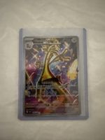 Pokemon Karte Gholdengo ex Celebrations Holo Zustand neu