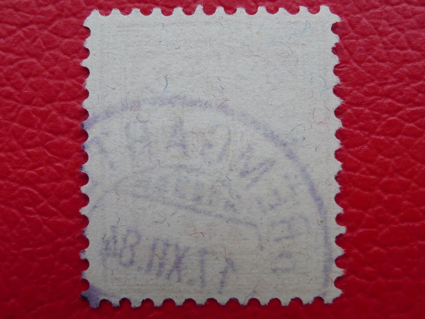 Tutti i francobolli: 1884: Ziffermuster: Nr.63A fehlerfrei von BREMGARTEN: 17.12. – Usato da Sursee venduto da Luzernerraute 1