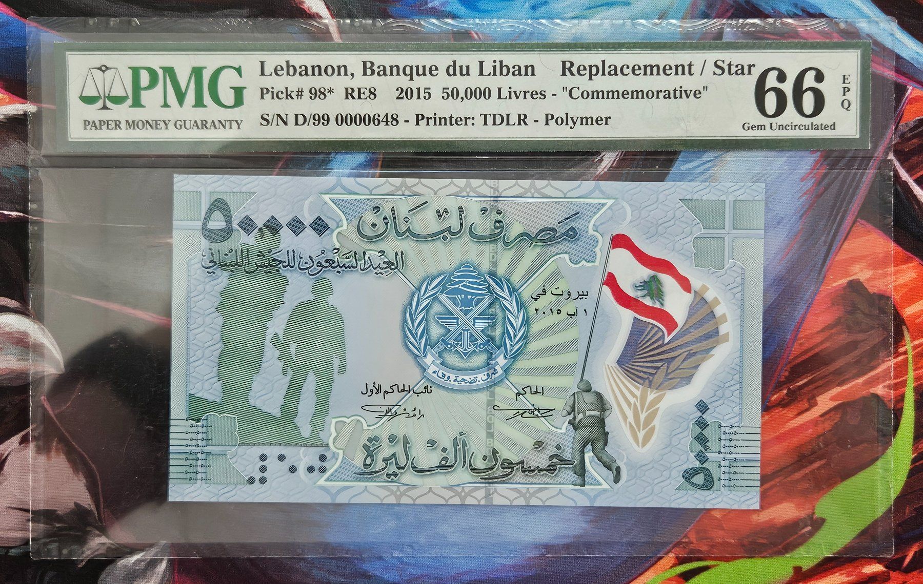 Banknoten: Lebanon 50.000 Livres 2015  "Replacement" PMG66 – Neu (gemäss Beschreibung) aus Cousset von Patricio77