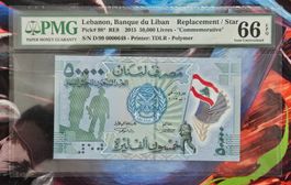 Lebanon 50.000 Livres 2015  "Replacement" PMG66