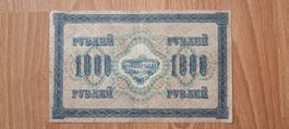Russia 1000 roubles 1917 Seltene Erhaltung (P 37)