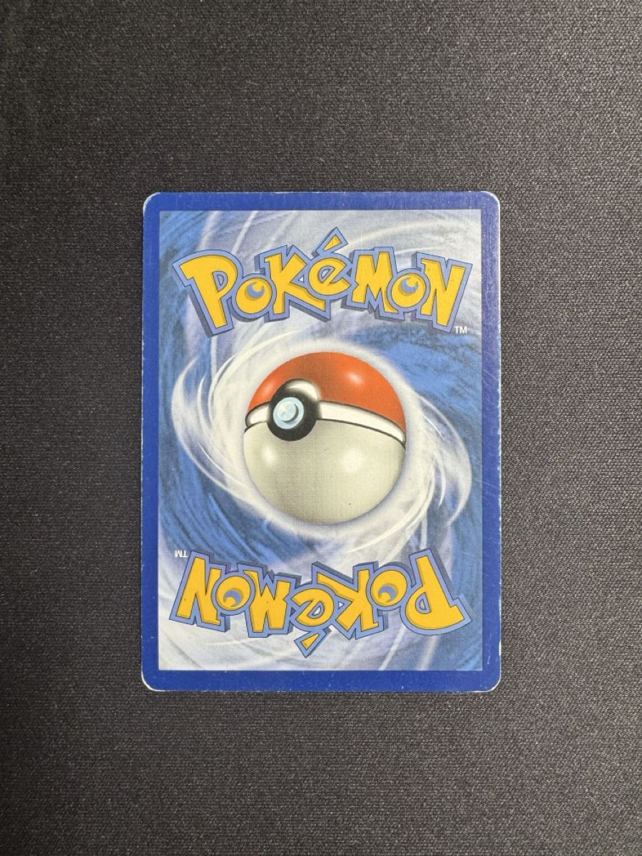 Pokémon Carte collezionabili: Lycanroc GX EN - Light Played – Usato da Horgen venduto da ric_tz6s 1