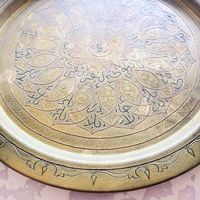 KUNSTVOLL HANDGRAVIERTER MESSINGTABLETT/SERVIERPLATTE 32 CM
