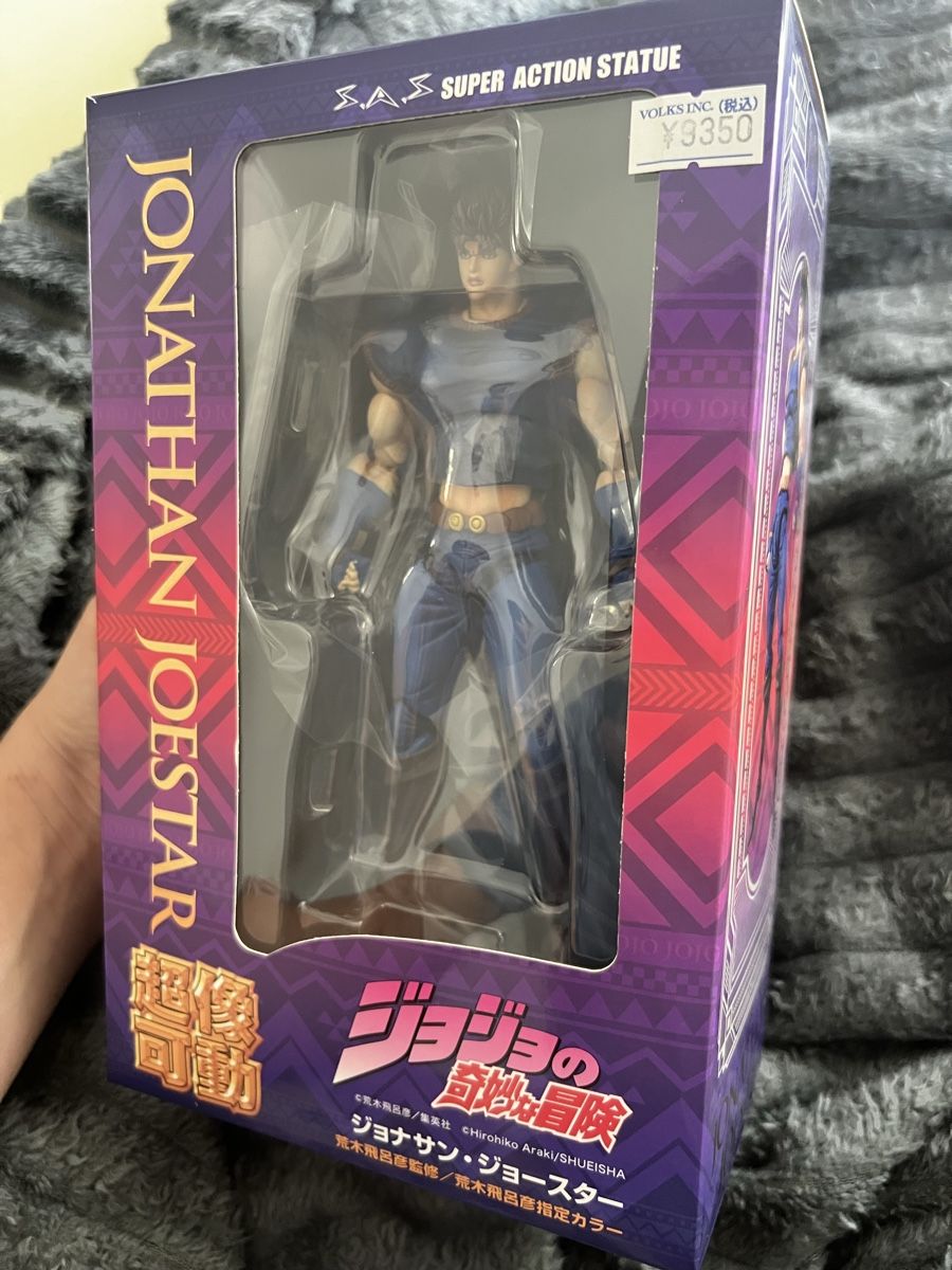 Statuette: Jonathan Joestar Super Action Statue - Neuwertig! – Nuovo e nell'imballaggio originale da Reinach BL venduto da smk1907 5