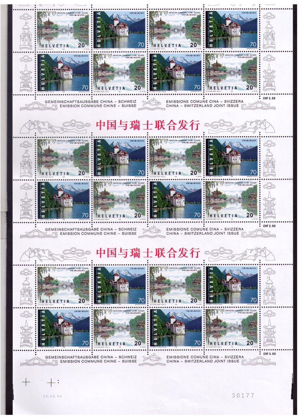 Alle Briefmarken: 1998/99_958+59_3x CHINA-BOGEN im GROSSBOGEN !! ** – Neu (gemäss Beschreibung) aus Marthalen von Ch_quality 1