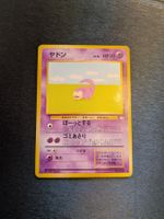 1997 Fossil Slowpoke Jap Ab 1