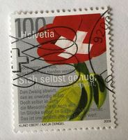 Nr.1317 Stempel Sondermarken Sich Selbst genug GESTEMPELT 