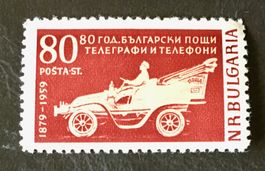 Briefmarken aus Bulgarien Ungestempelt Siehe Original Fotos.