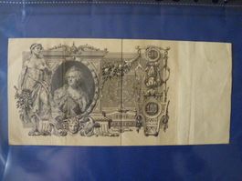 Russische Rubel Banknote, 100 Rubel, 1910, Rarität!