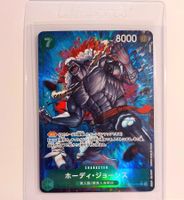 Hody Jones Alt Art OP06-035 SR PRB-01 JPN One Piece PRB-01!!
