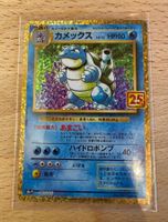 Cartes Pokémon Tortank et Florizarre