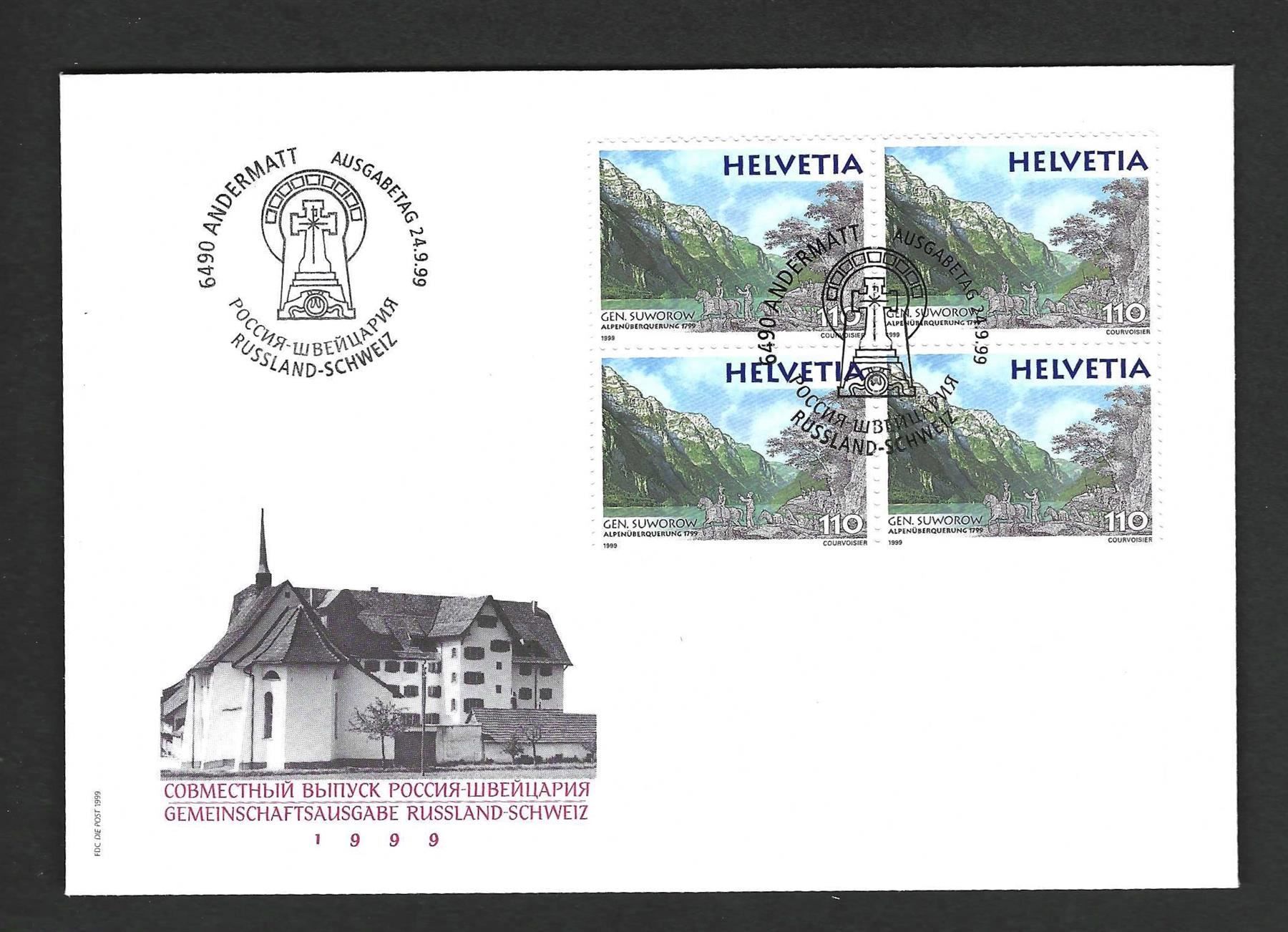 Tutti i francobolli: CH FDC Viererblock 1999 – Usato da Koblenz venduto da Markenhimmel