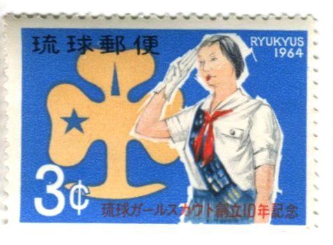 Tutti i francobolli: Briefmarke "Pfadfinder". Japan – Nuovo e nell'imballaggio originale da Basel venduto da Butsch5