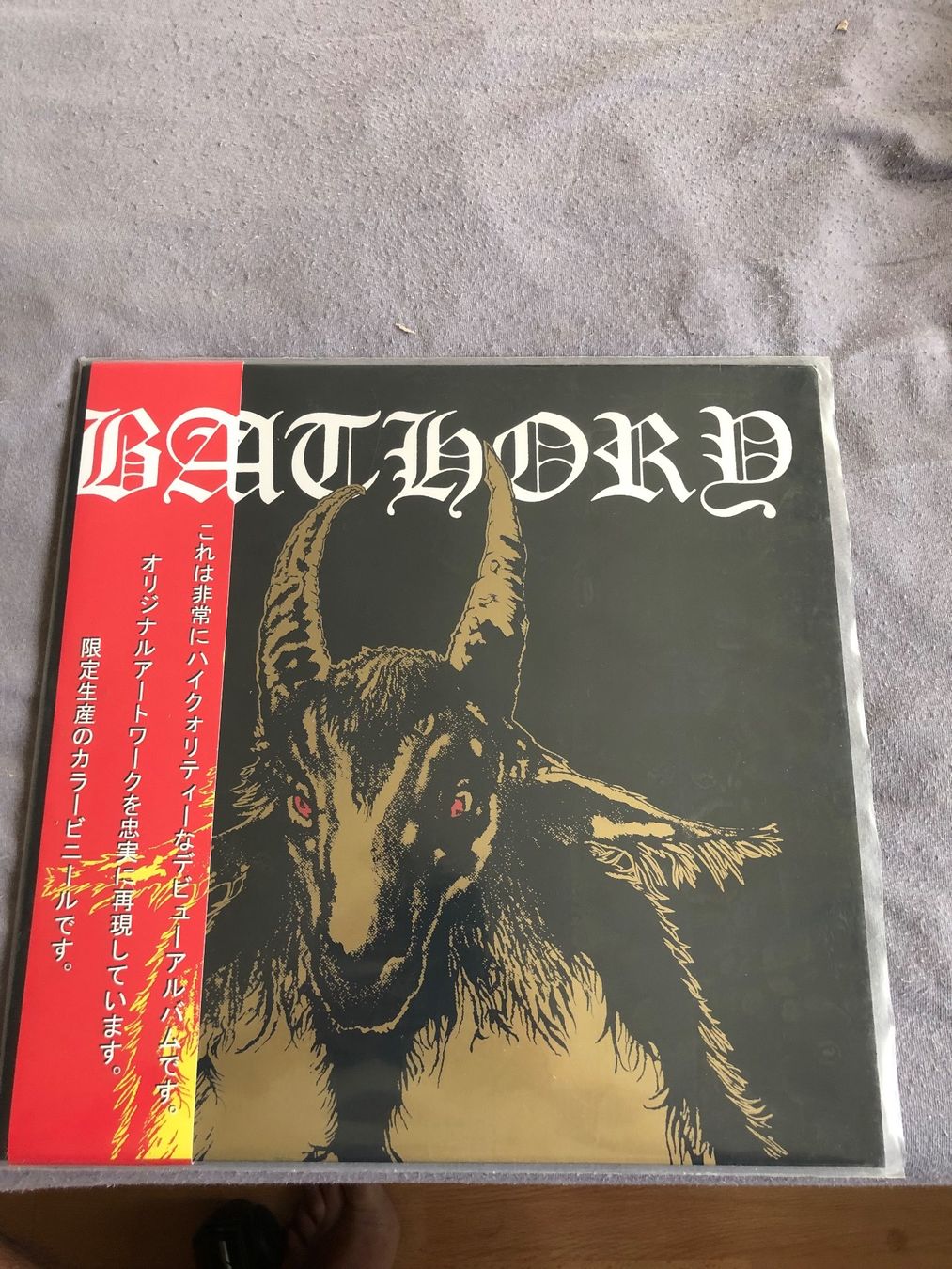 Dischi in vinile: BATHORY – Usato da Delémont venduto da pinguino6