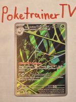 Team Rocket’s Spidops ex 187/182 Deutsch NM