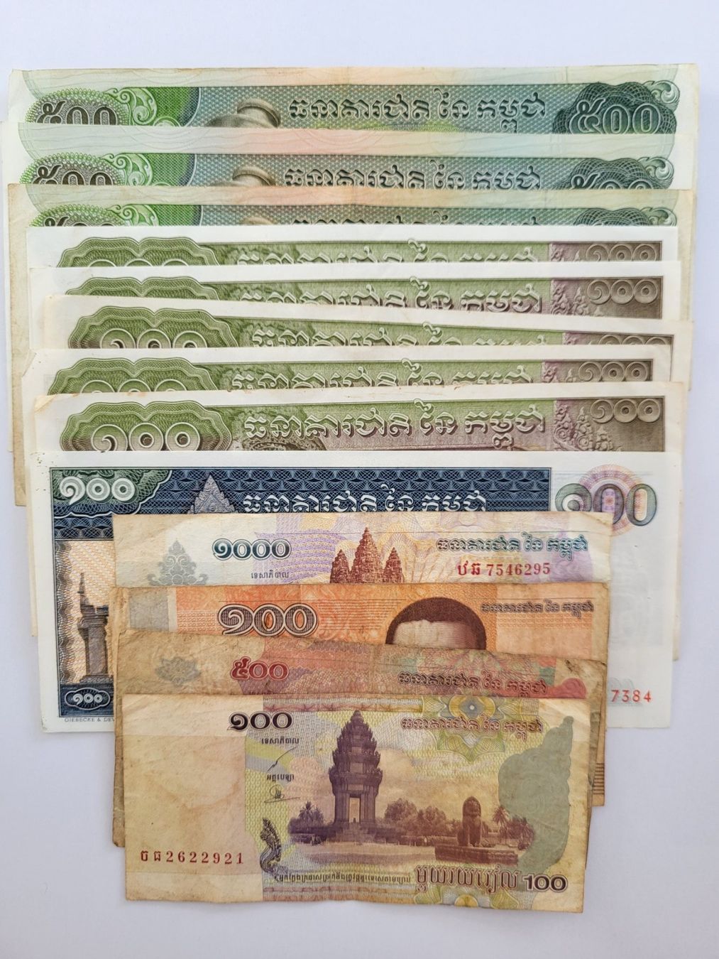 Banconote: Banknoten aus Kambodscha – Usato da Pravidondaz venduto da LVtik