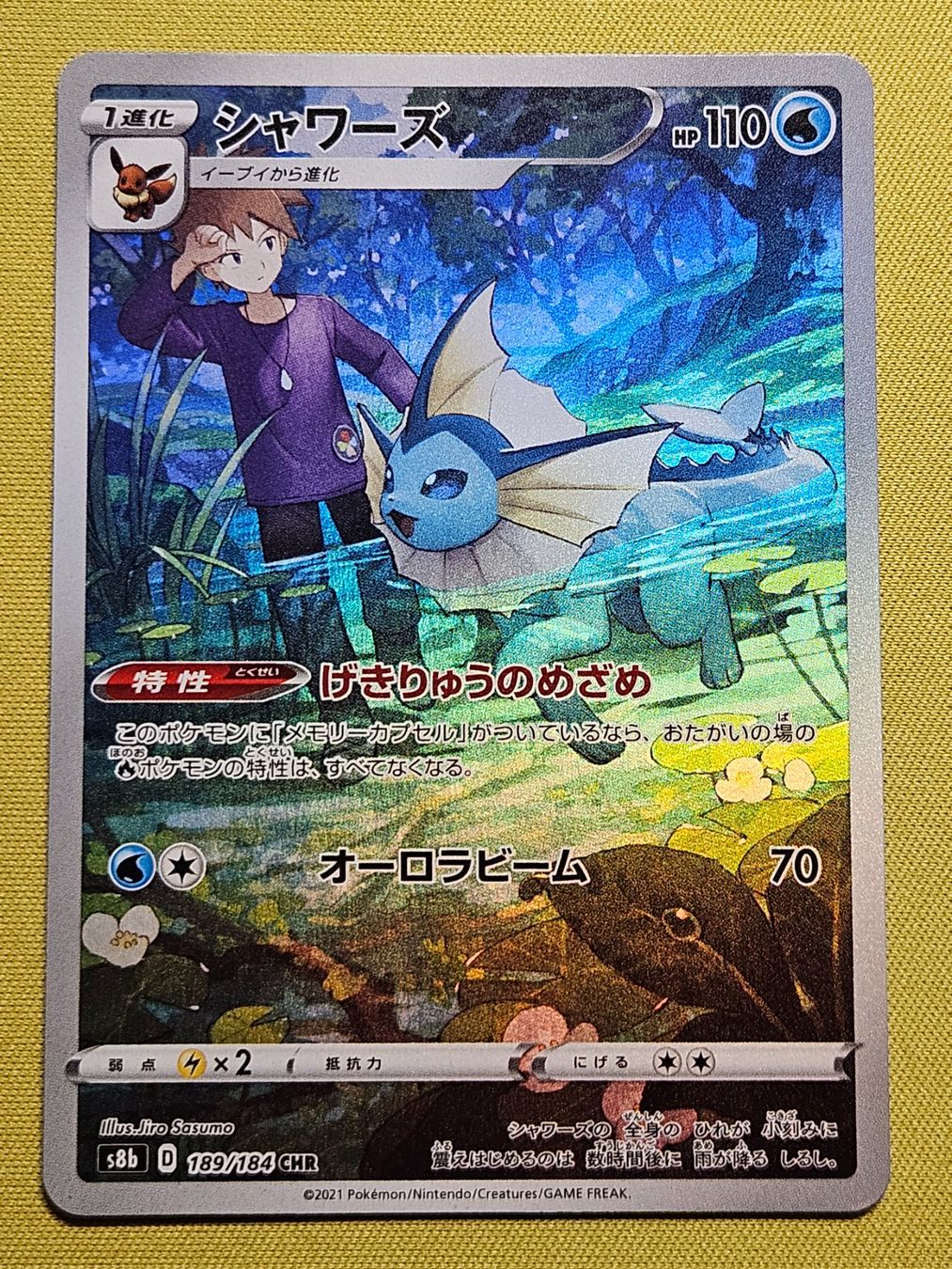 Vaporeon Pokmon Card Pokemon Vaporeon CHR 189/184 Card  Japanese VMAX  Climax Set, Holo, Near Mint Pokemon Card Packs