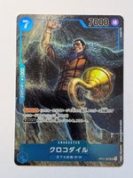 One Piece TCG Crocodile OP01-067 SR Parallel JP