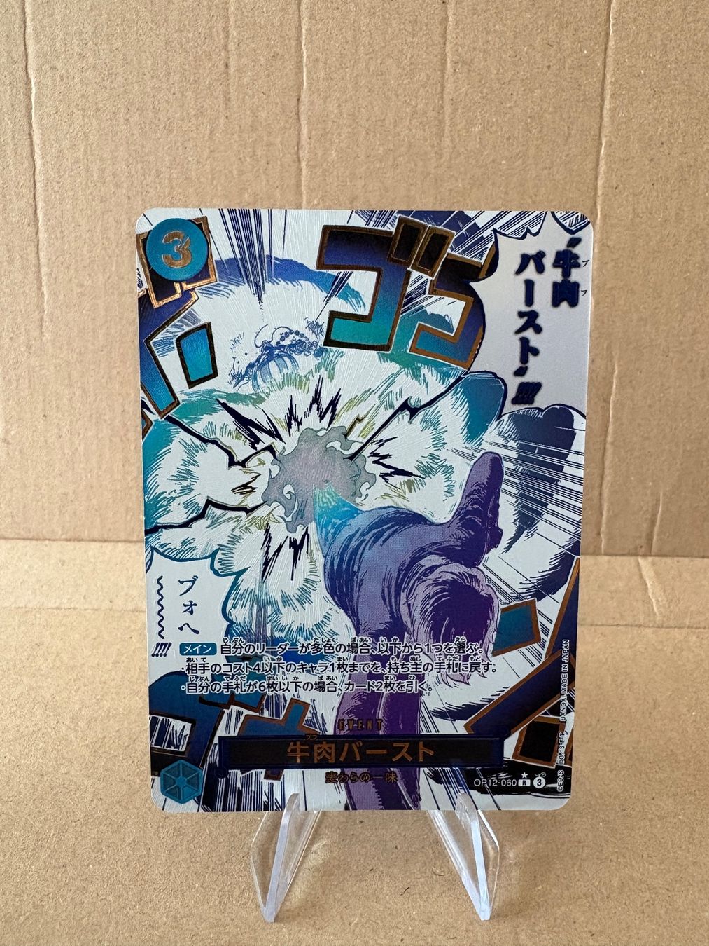 Bandai Carte collezionabili: One Piece TCG - OP12-060 Boeuf Burst – Nuovo (secondo la descrizione) da Birsfelden venduto da alex4127 1