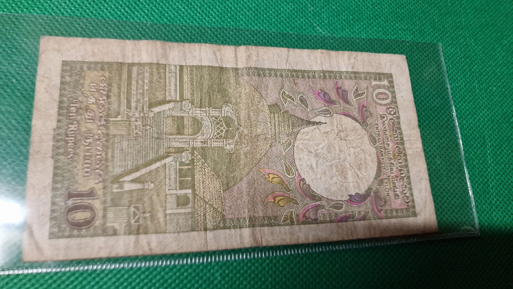 Banconote: Banknote Sri Lanka 1990 – Usato da Herisau venduto da Antiques.AR 1