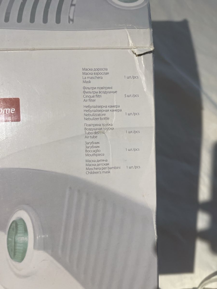 Attrezzature mediche: Inhalationsgerät Ulaizer home – Usato da Basel venduto da hal_s2bt 1