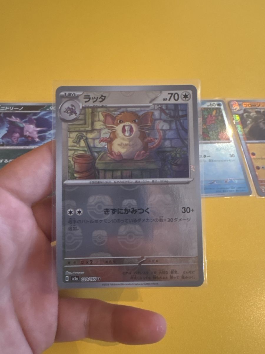 Pokémon Sammelbilder & Trading cards: Masterball Reverse Holo Mew 151 – Neu (gemäss Beschreibung) aus Wettingen von TCG_Corner 1