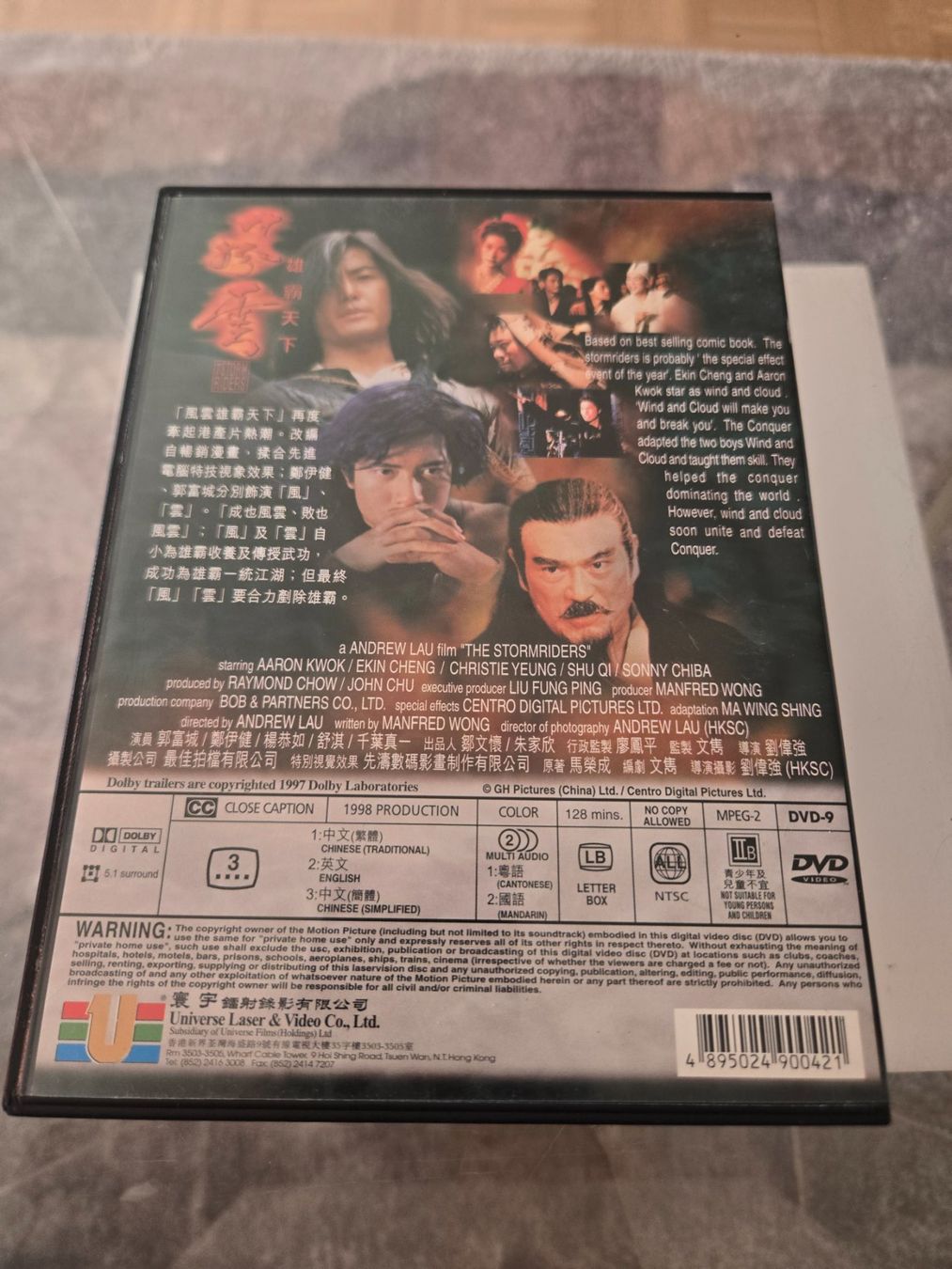 Tous les DVDs: The Storm Riders DVD – D'occasion à Bussigny par Kfdlt 1