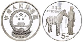 China 1984