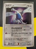 Pokémon Karte Lugia Japanese guter Zustand