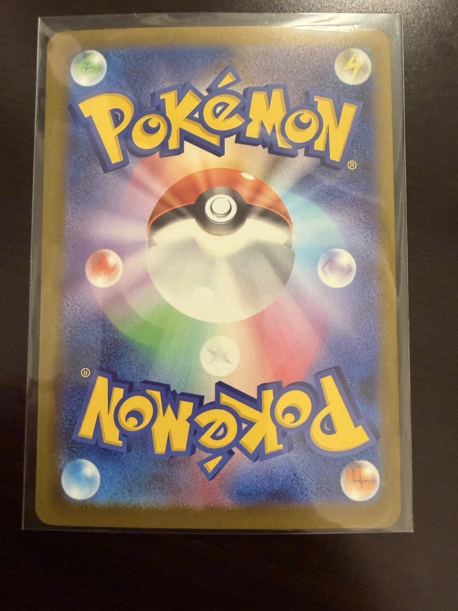 Pokémon Sammelbilder & Trading cards: Elezard Pokemon AR JP – Neu (gemäss Beschreibung) aus Muttenz von sab_qrm6 1