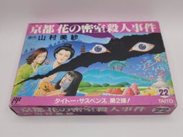 Kyoto Flower Closed Room Famicom NES komplett Japan