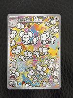 Carte Pokémon FAMIGNOL 30c 146