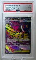 Pokemon Gengar MA 230/193 PSA 9 MINT Mega Dream JP m2a