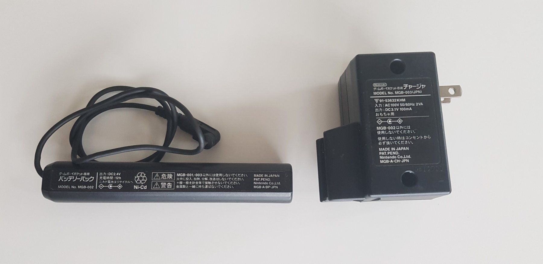 Nintendo Adattatori & Cavi: Gameboy Pocket Battery Pack + Ladestation – Usato da Oberglatt ZH venduto da jawormmx 1