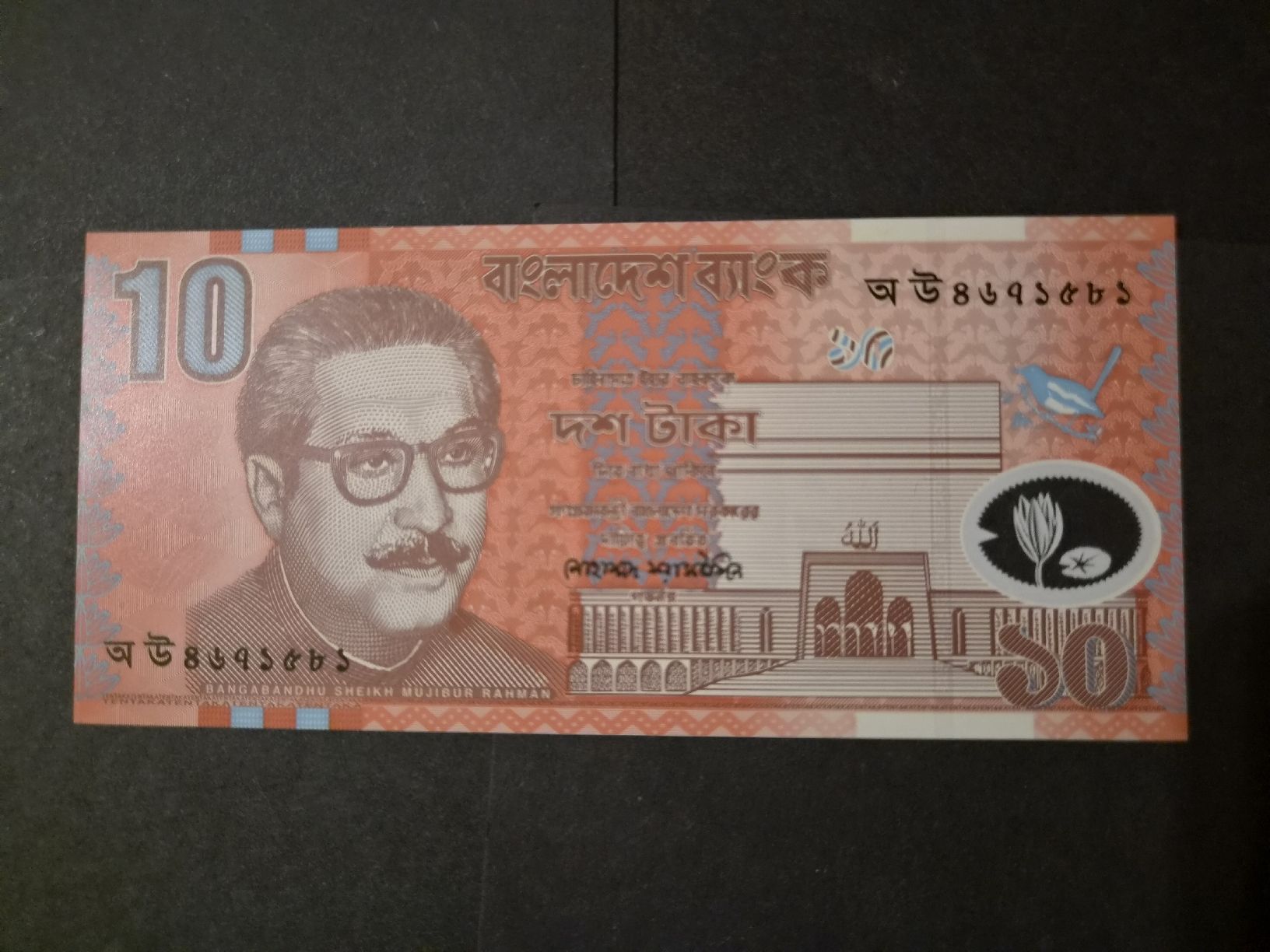 Banconote: Bangladesh 2000 10 taka P35 UNC  – Nuovo (secondo la descrizione) da Versoix venduto da rucio