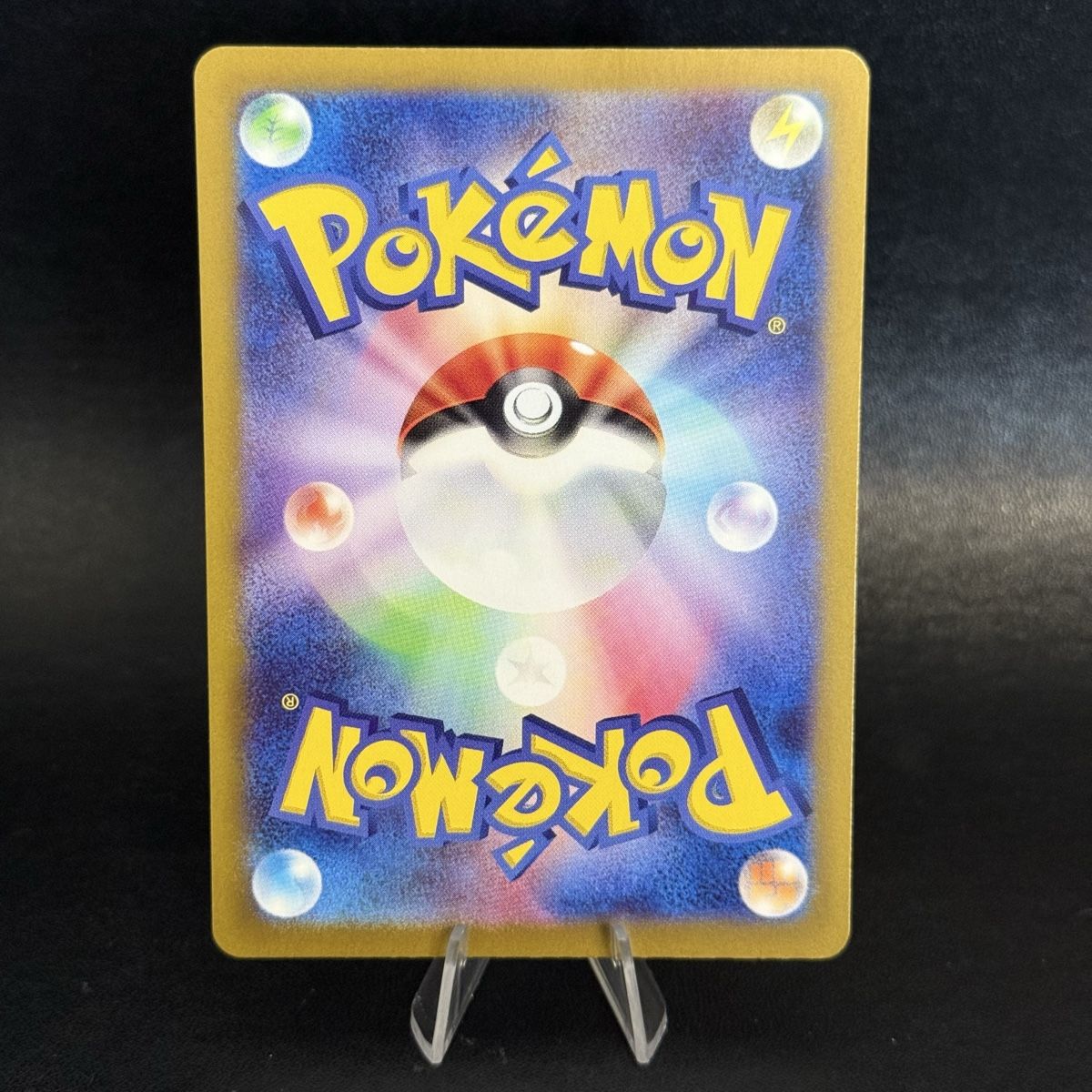 Pokémon Carte collezionabili: Charmander 168/165 JP – Nuovo (secondo la descrizione) da Rickenbach LU venduto da archivevieracht 1