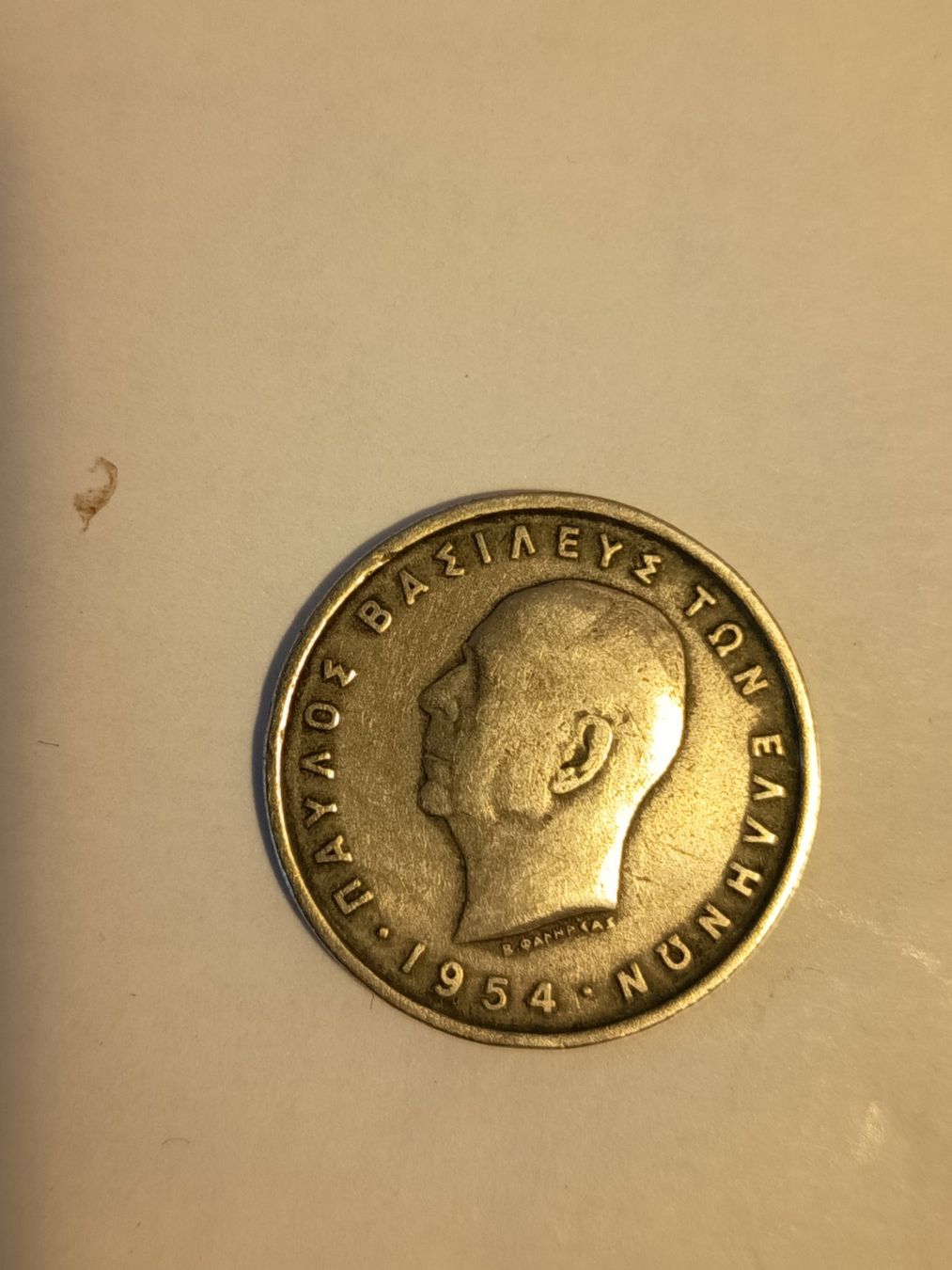 Tutti le monete: 5 drachmen 1954 grichenland nr 425 – Usato da Wattwil venduto da LuckyLegoandCoins 3